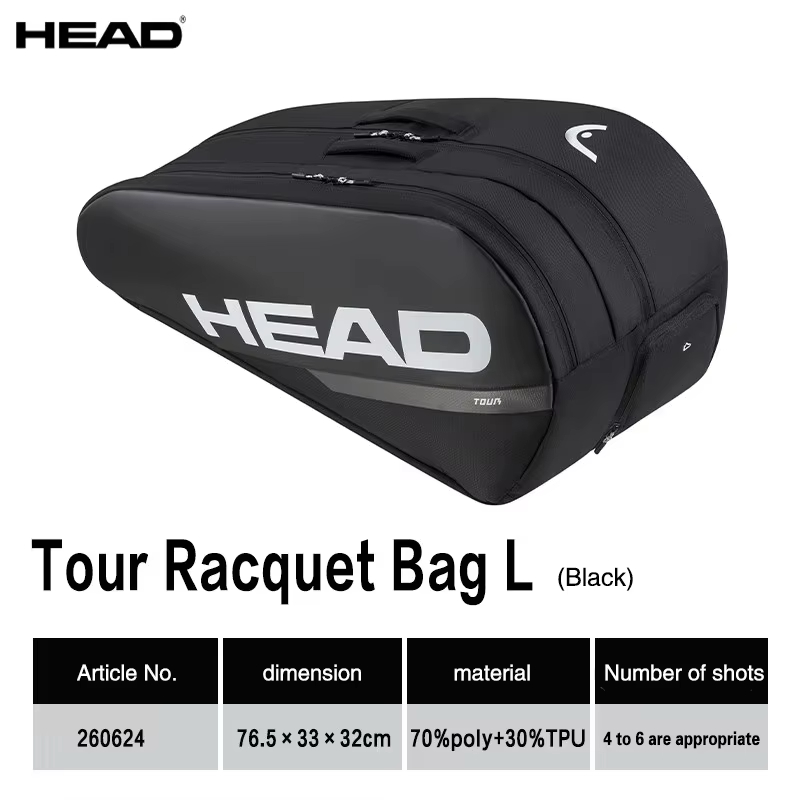 حقيبة مضرب تنس من سلسلة HEAD T - مراجعة Head Racket Boom وسعره